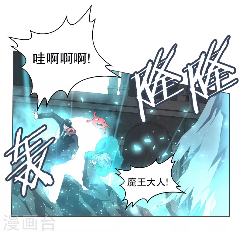 第113话 已经没有时间-第113话