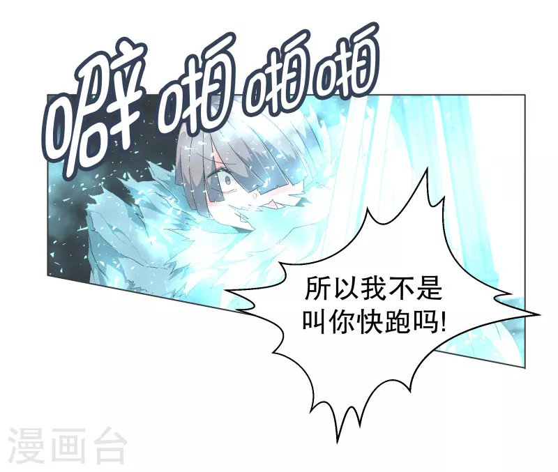 第113话 已经没有时间-第113话