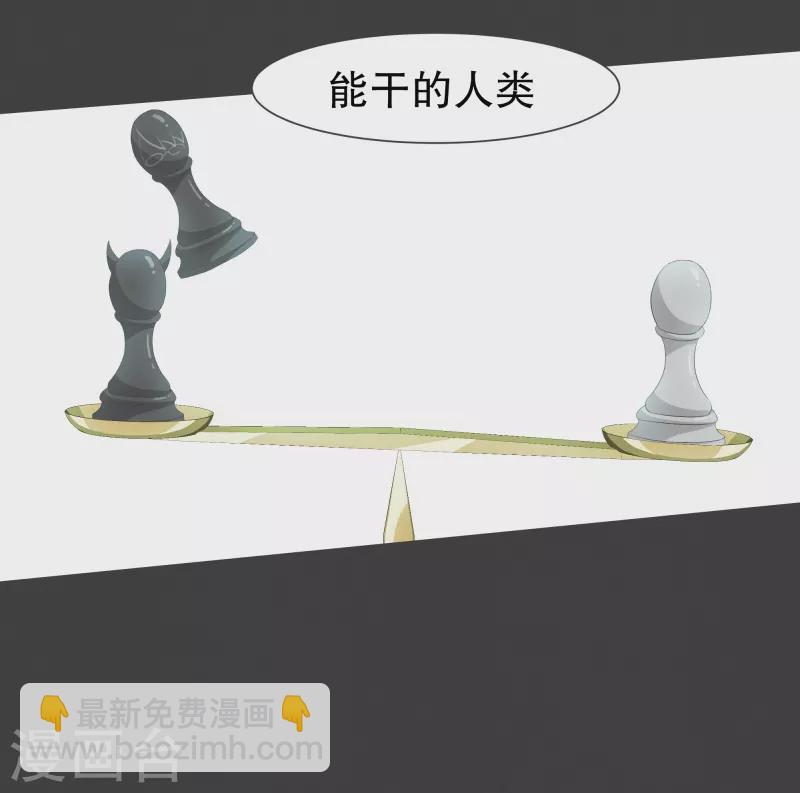 第115话 被破坏的平衡-第115话