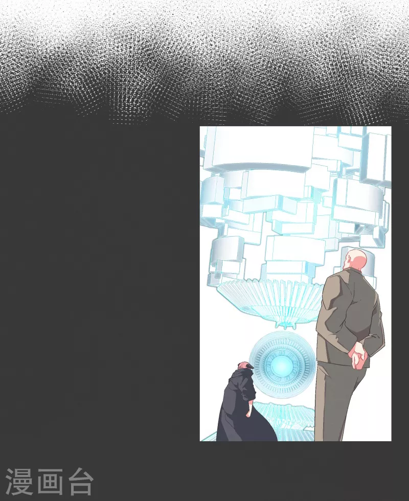 第117话 那就是人类啊-第117话