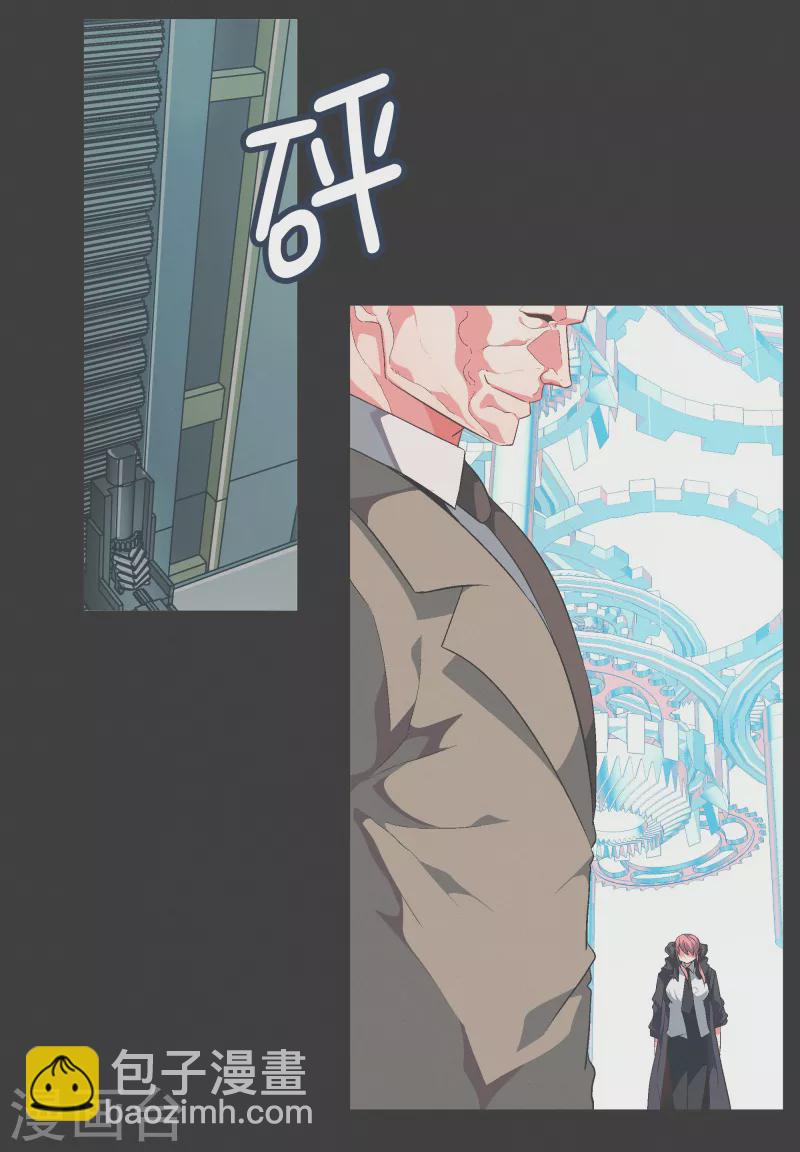 第117话 那就是人类啊-第117话