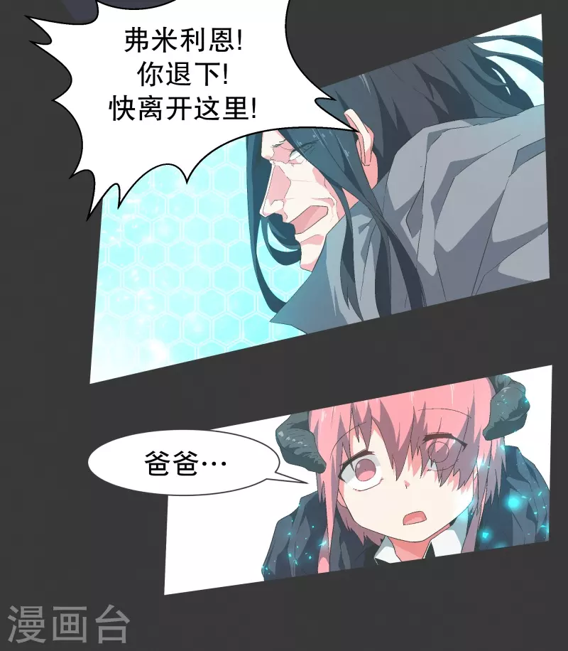 第119话 我是不会让你-第119话