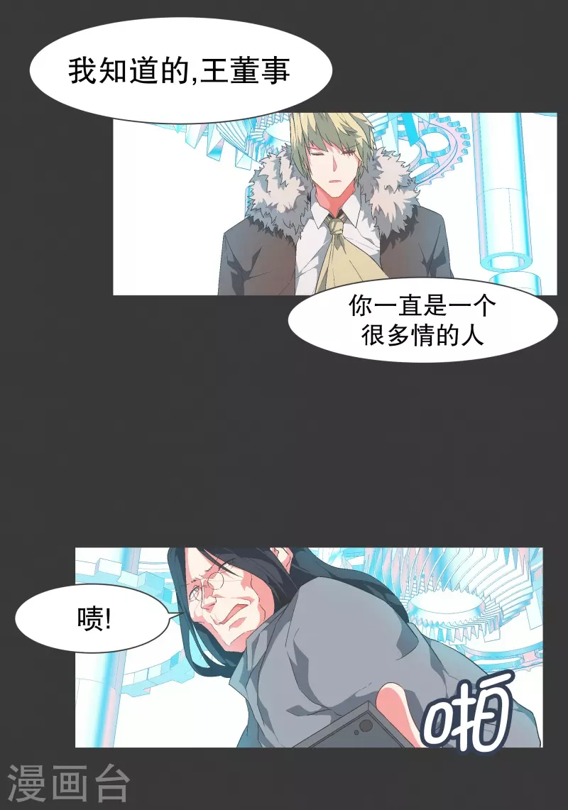 第119话 我是不会让你-第119话