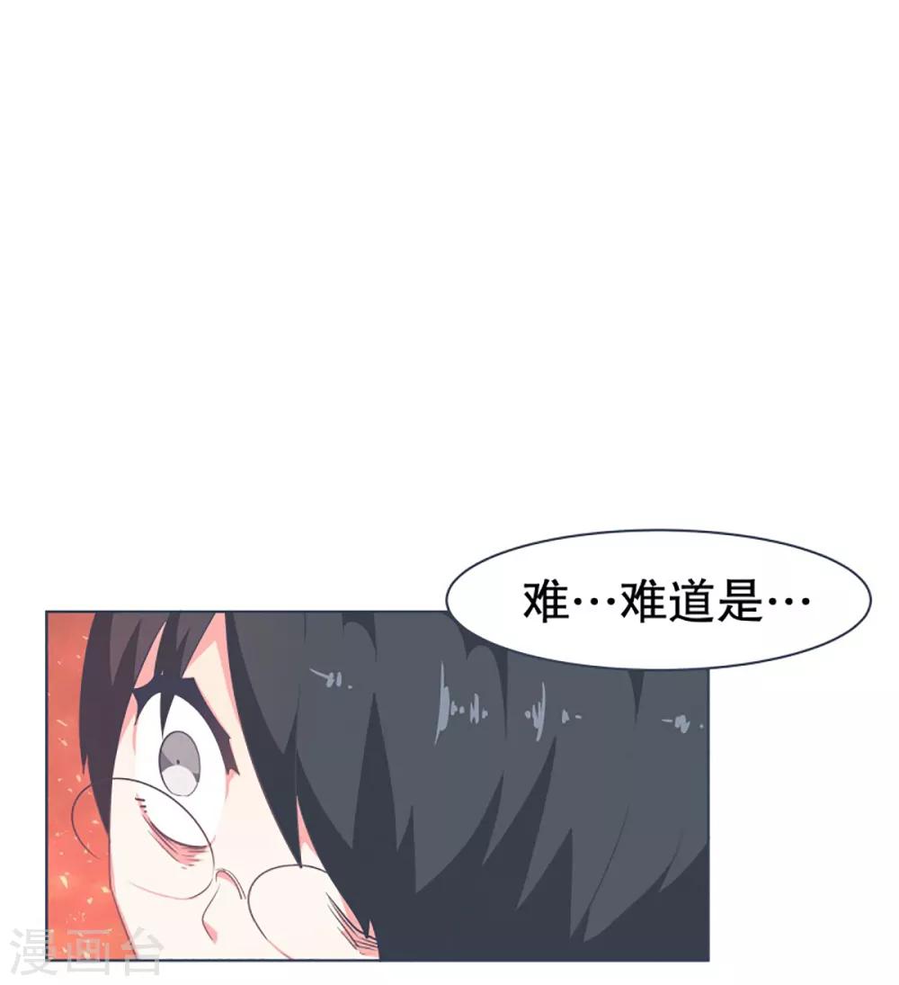 第13话 人物属性-第13话