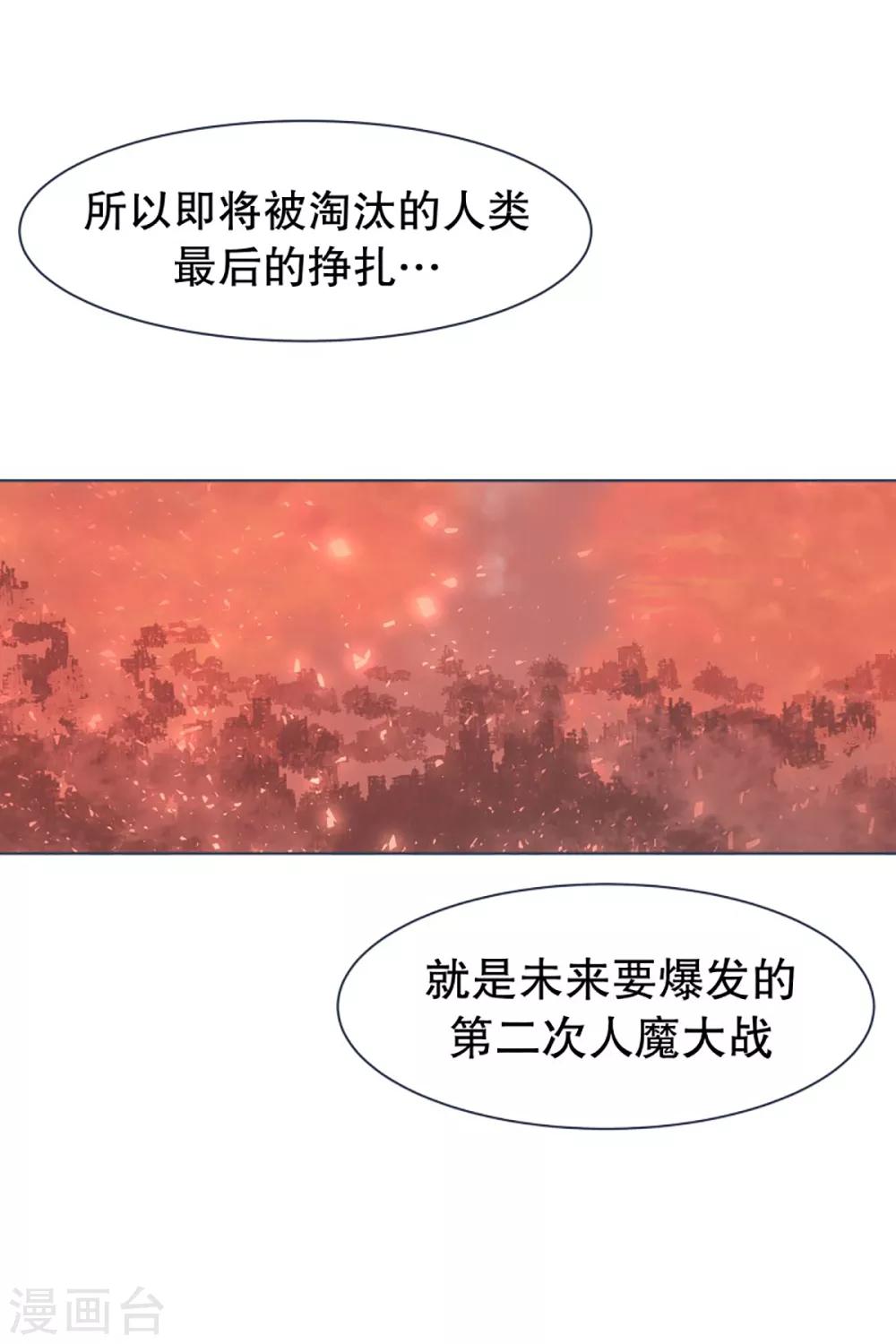 第13话 人物属性-第13话