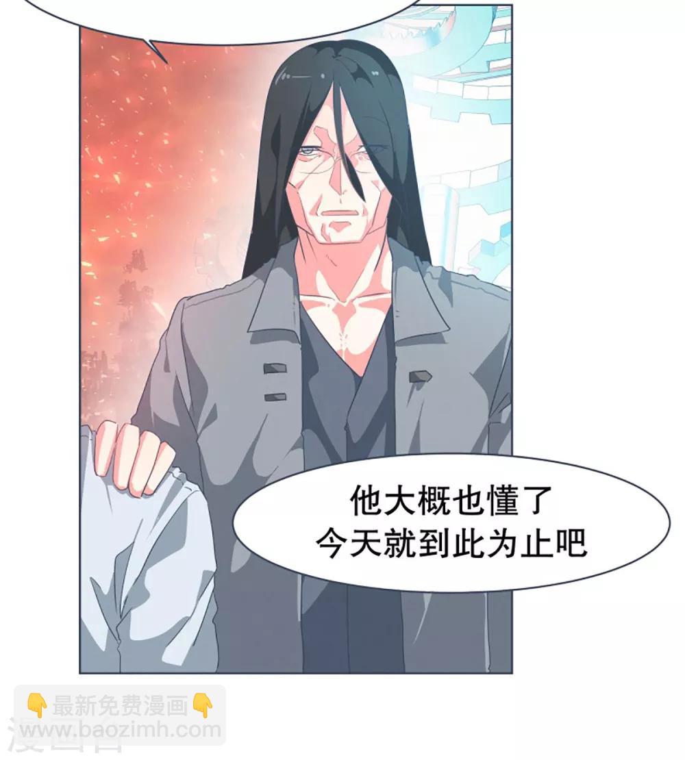 第13话 人物属性-第13话