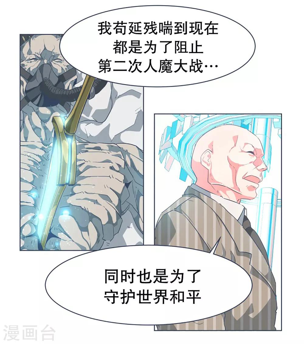 第13话 人物属性-第13话