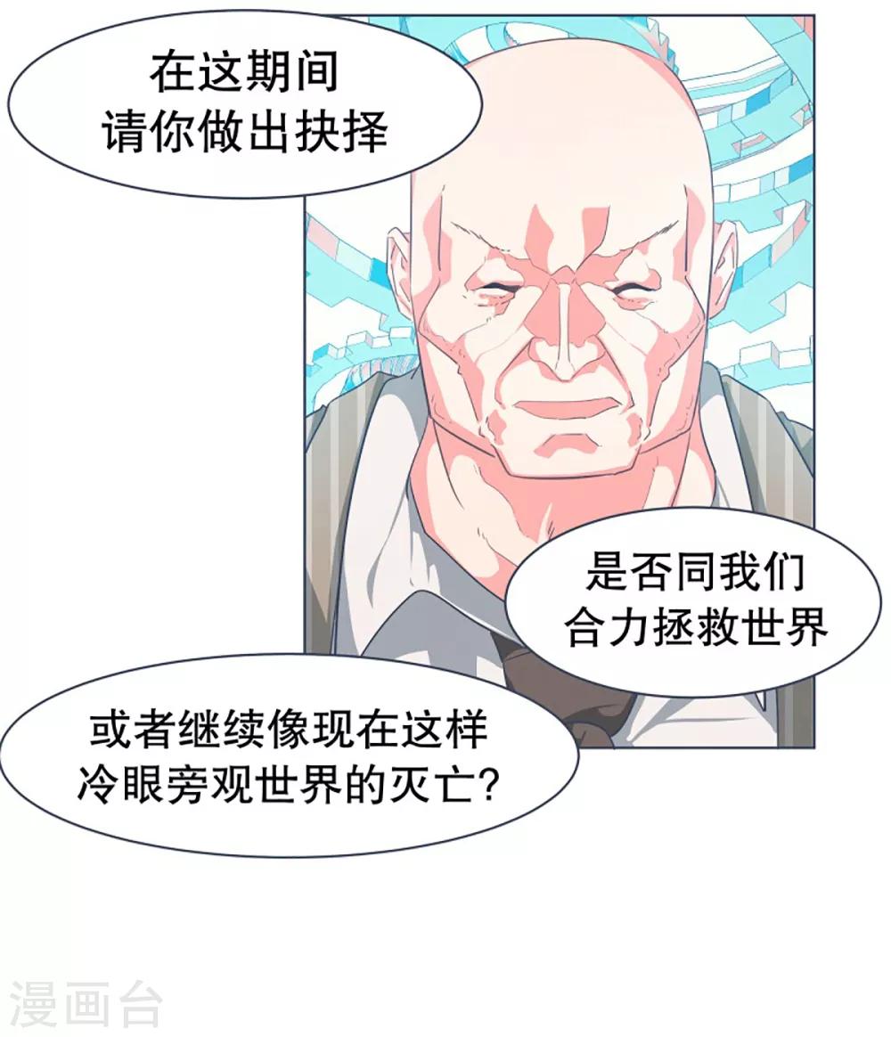 第13话 人物属性-第13话