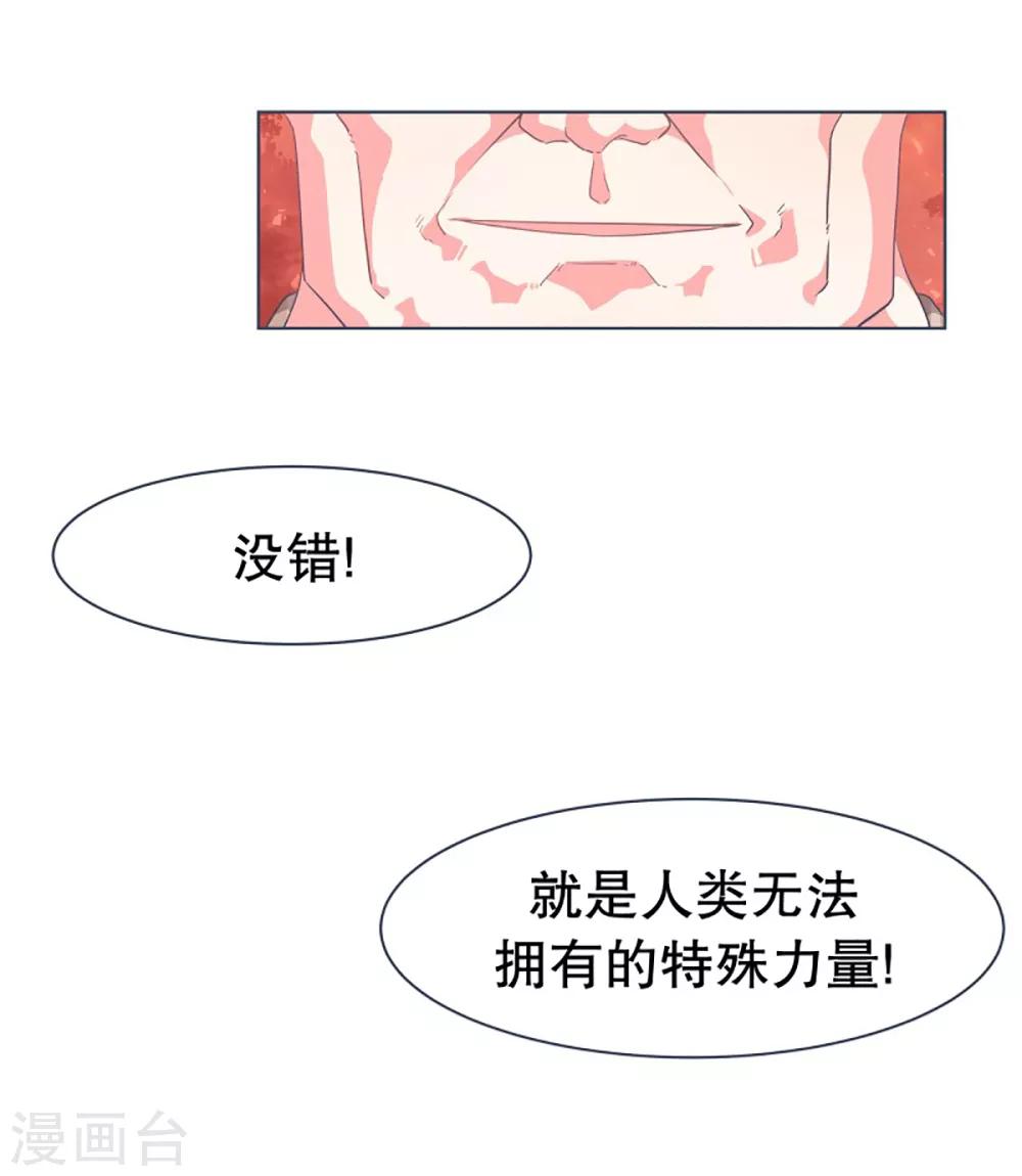 第13话 人物属性-第13话