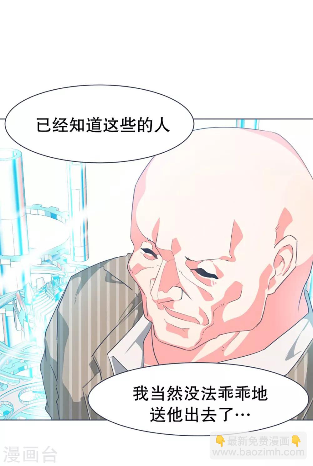 第13话 人物属性-第13话