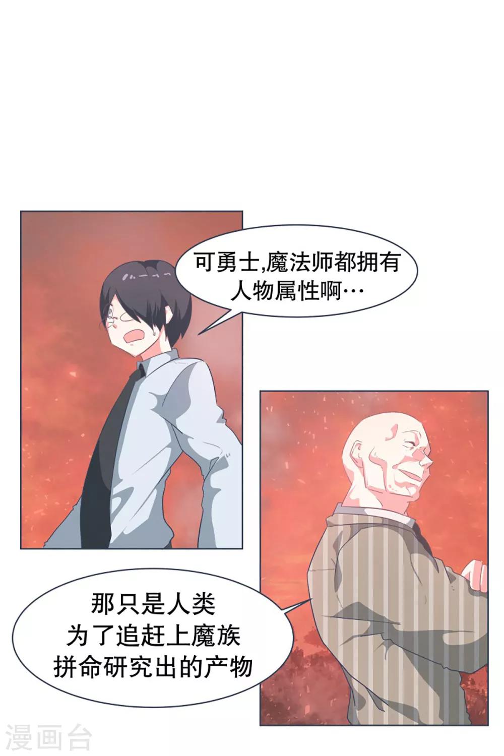 第13话 人物属性-第13话