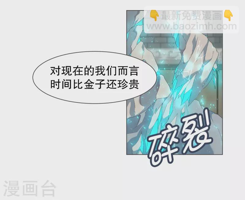 第121话 最后的机会2