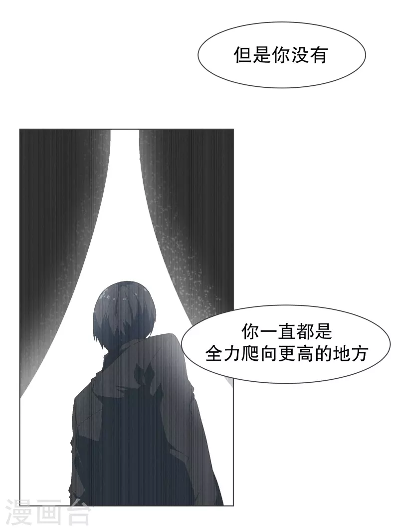 第123话 心怀野心的人-第123话