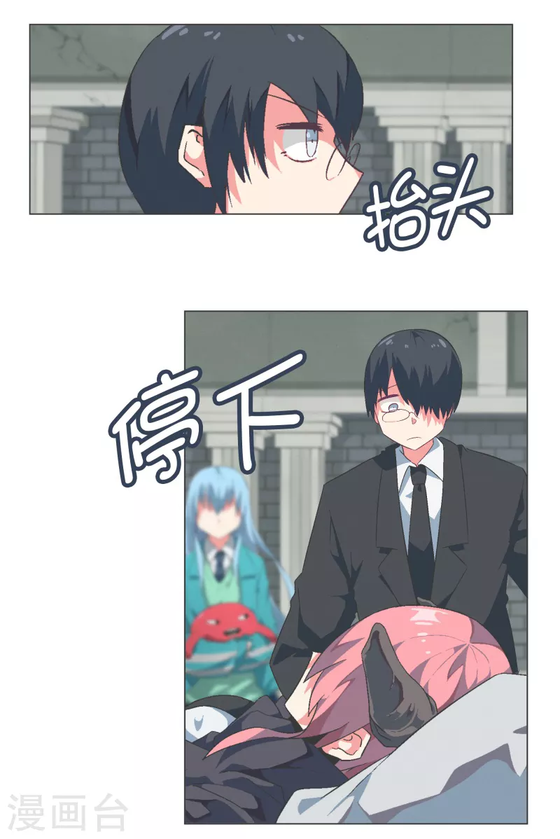 第123话 心怀野心的人-第123话