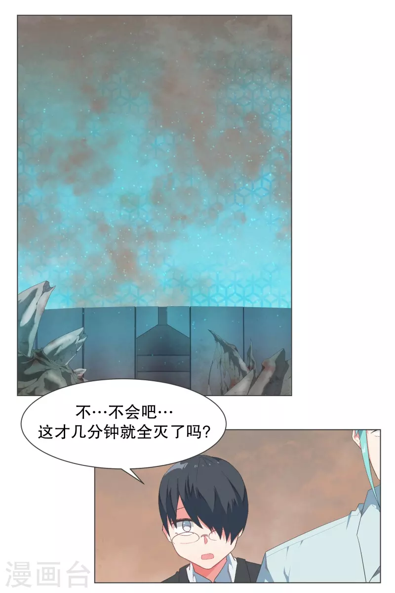 第125话 错误的世界-第125话