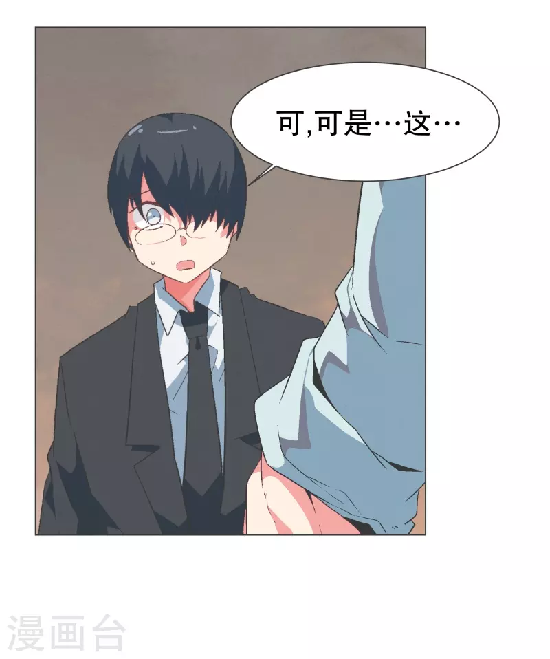 第125话 错误的世界-第125话