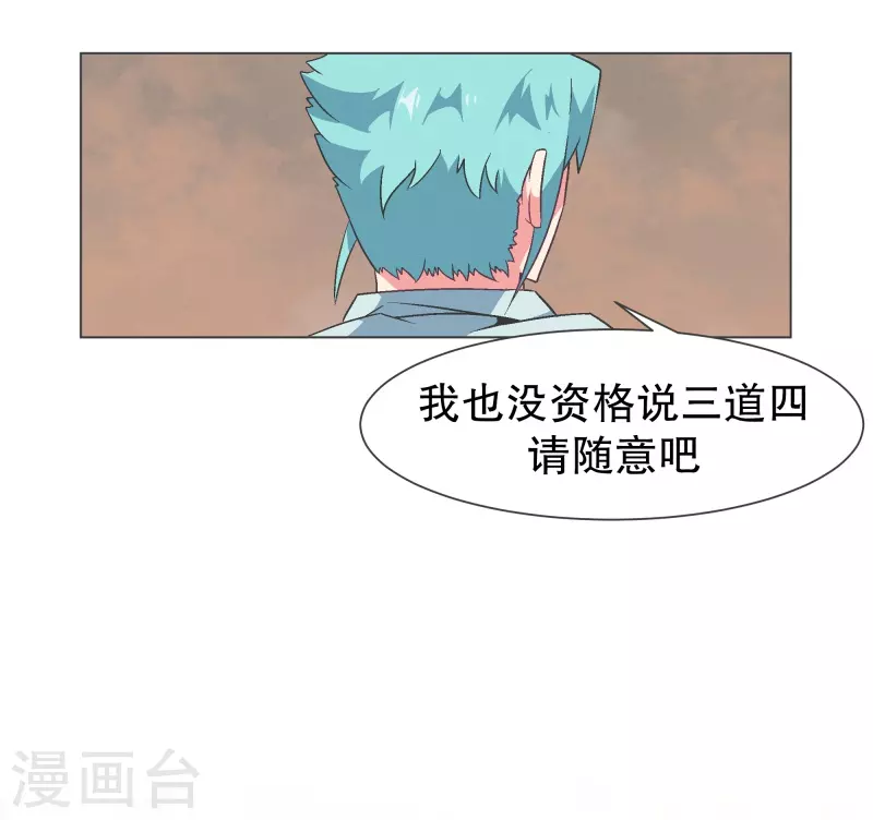 第125话 错误的世界-第125话