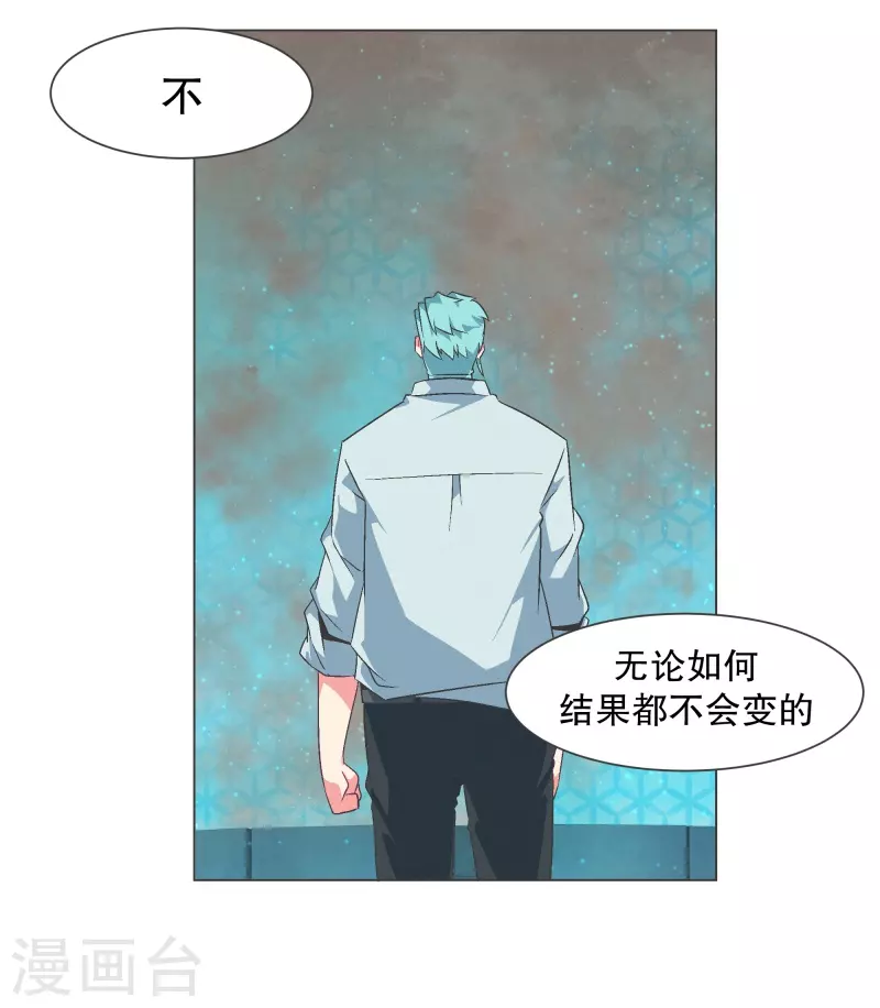 第125话 错误的世界-第125话