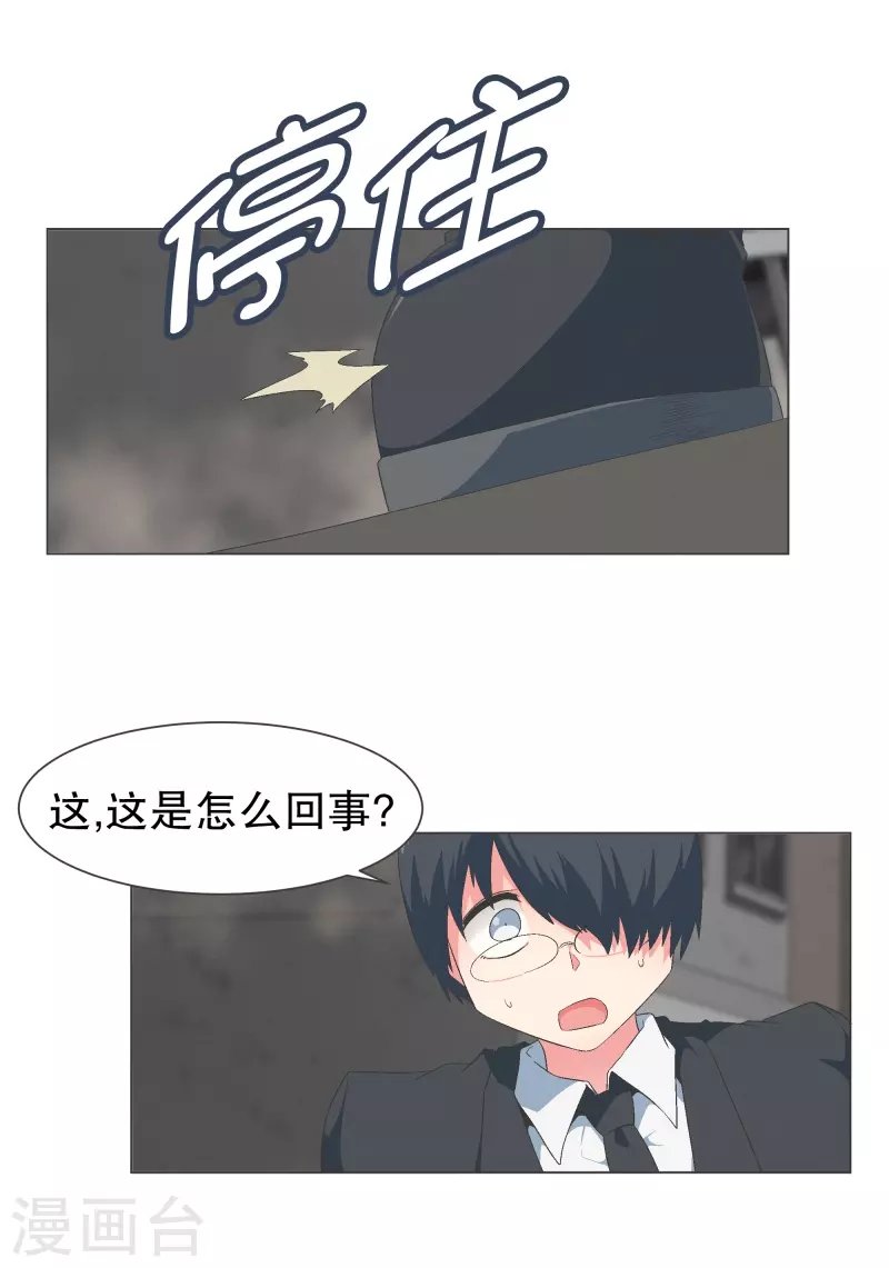 第127话 混乱的首都-第127话