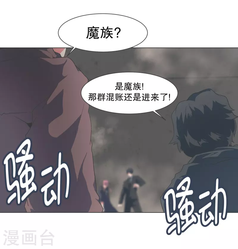 第127话 混乱的首都-第127话