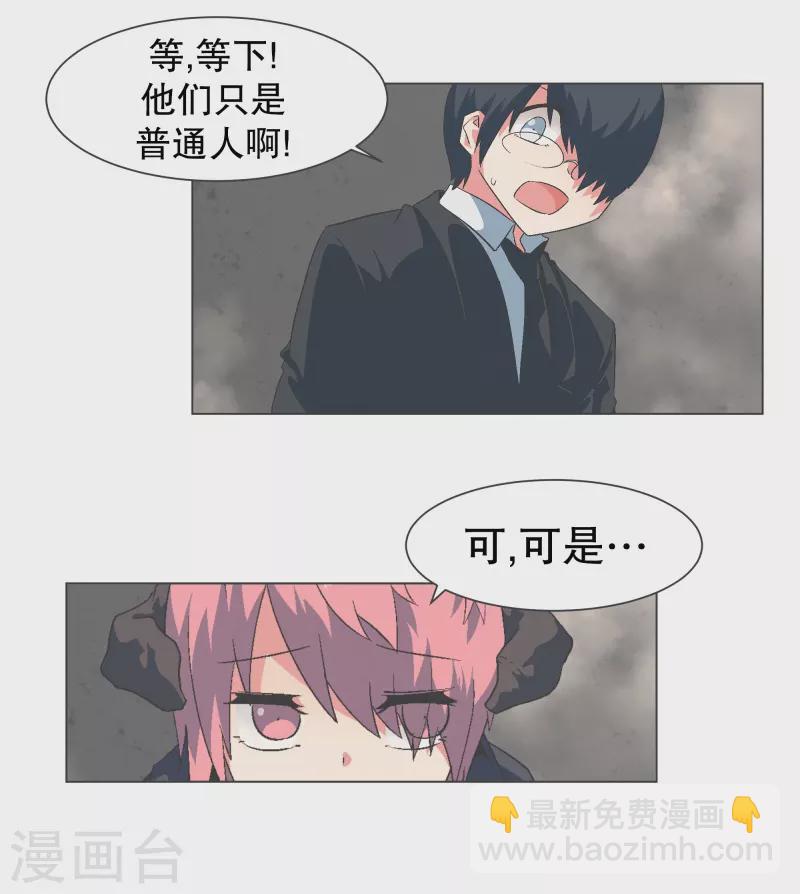 第127话 混乱的首都-第127话