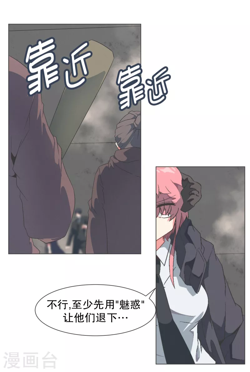 第127话 混乱的首都-第127话