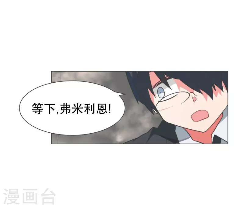 第127话 混乱的首都-第127话