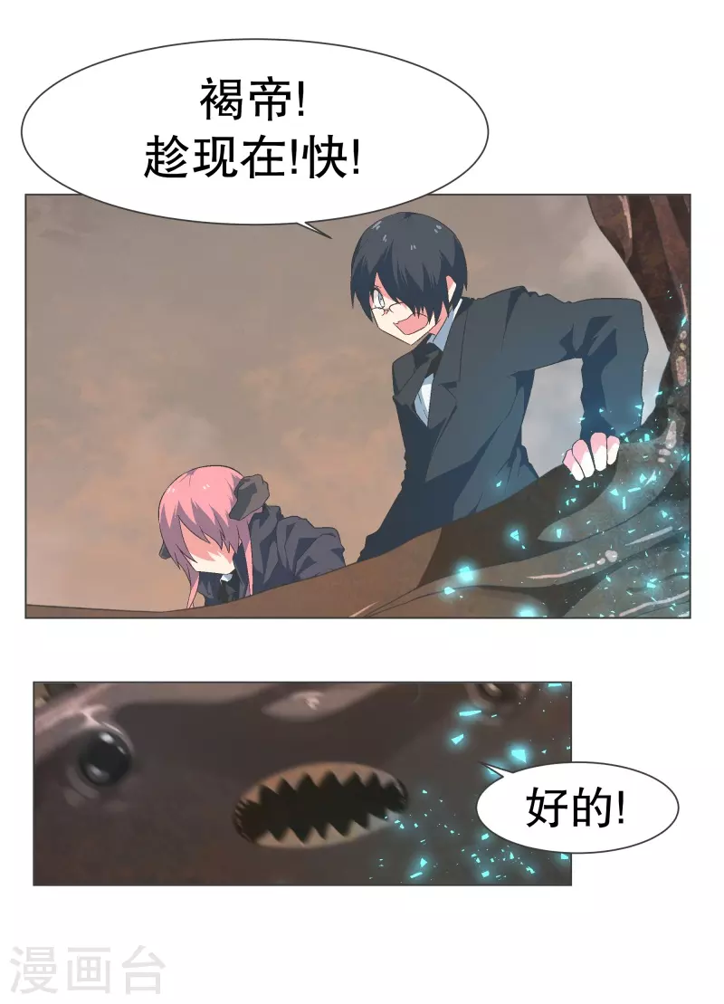 第127话 混乱的首都-第127话