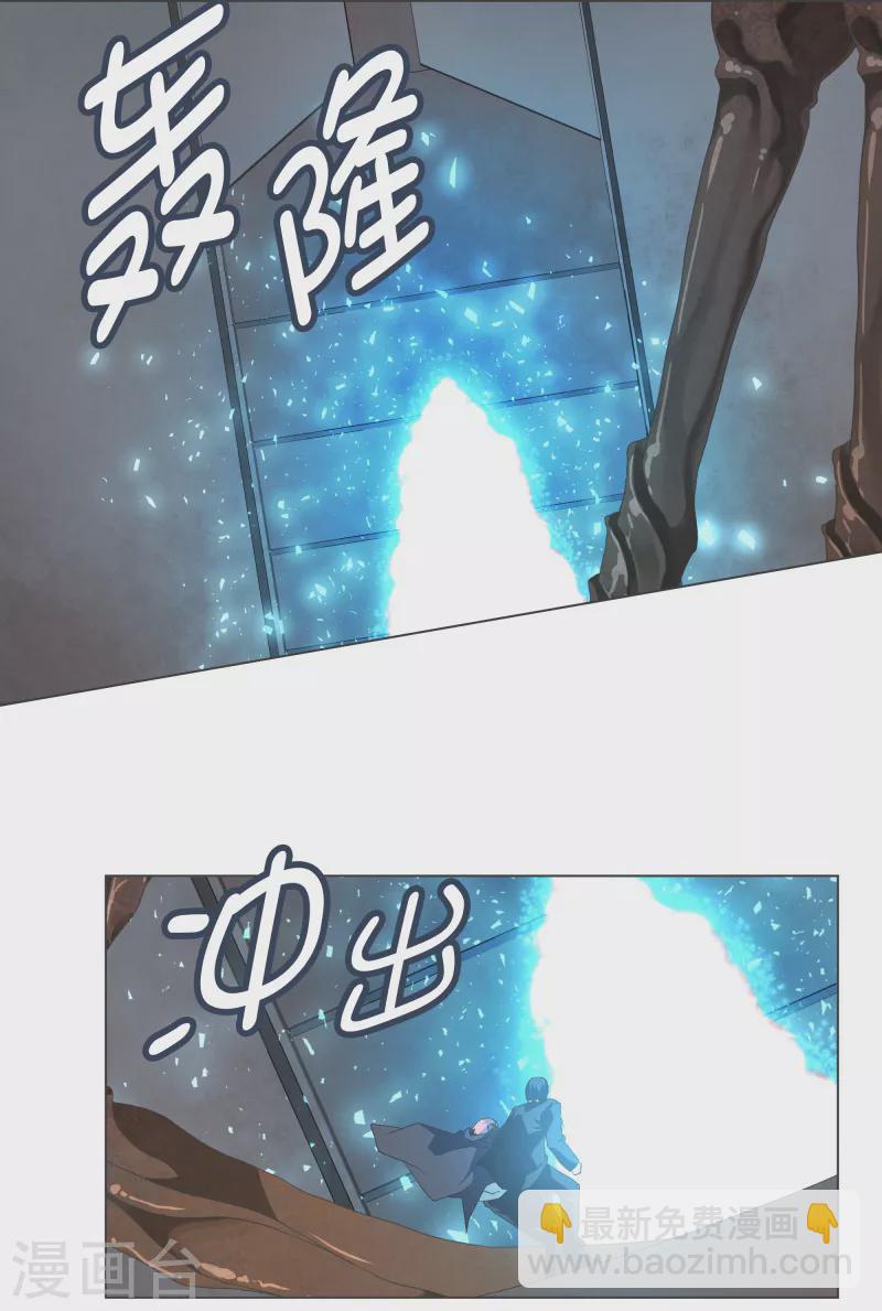 第127话 混乱的首都-第127话