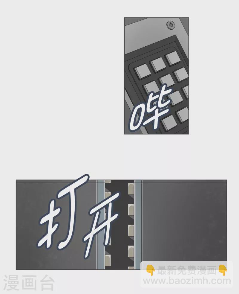 第129话 主动邀请-第129话