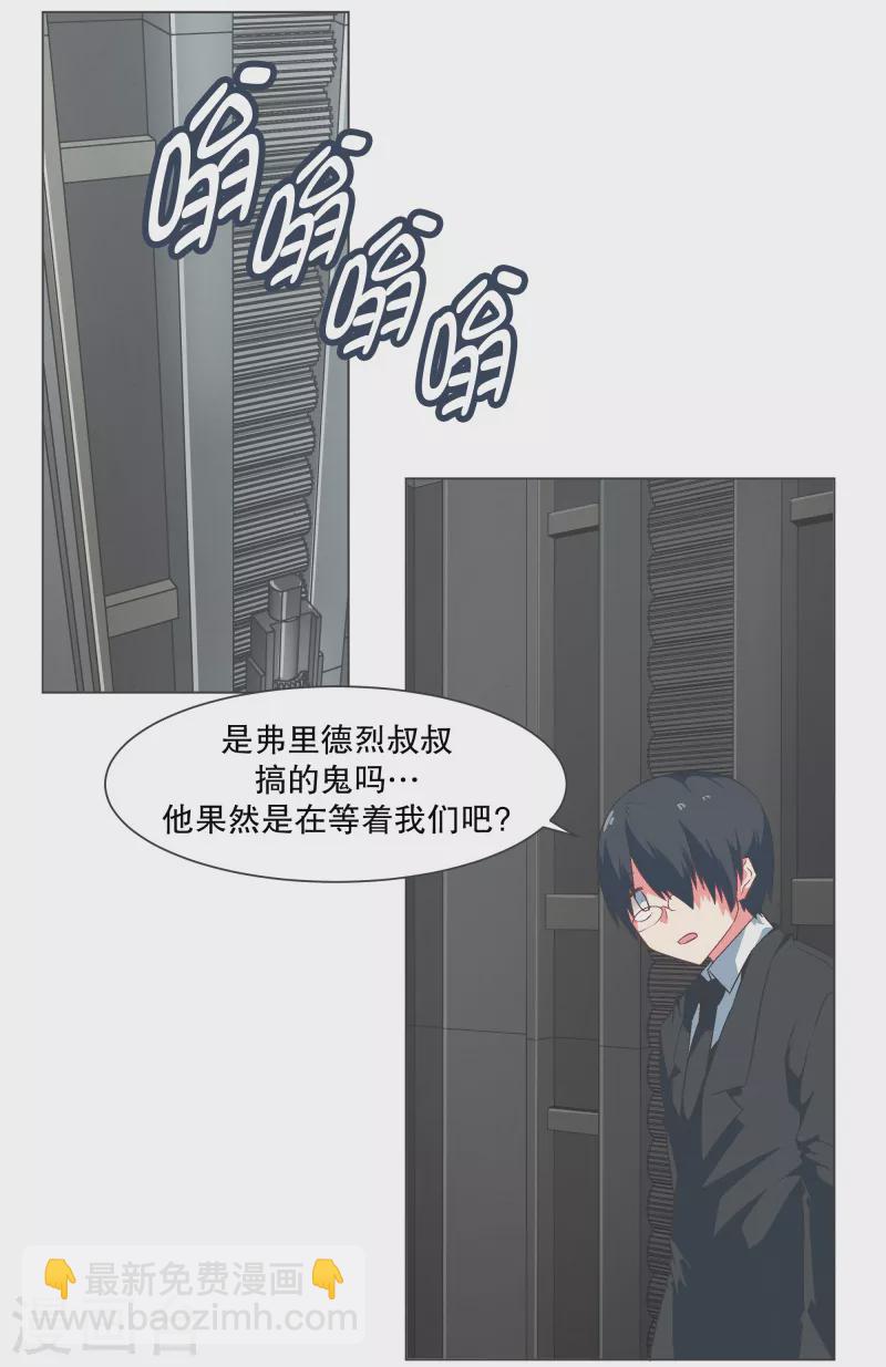 第129话 主动邀请-第129话