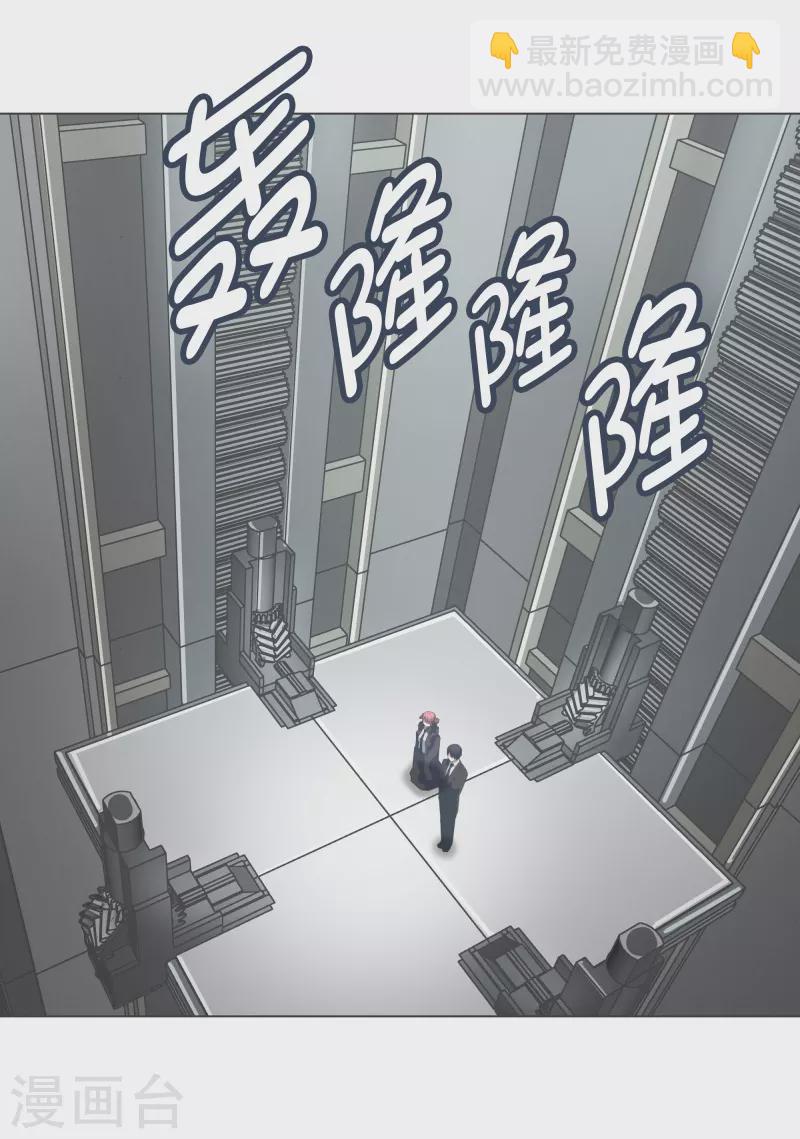 第129话 主动邀请-第129话