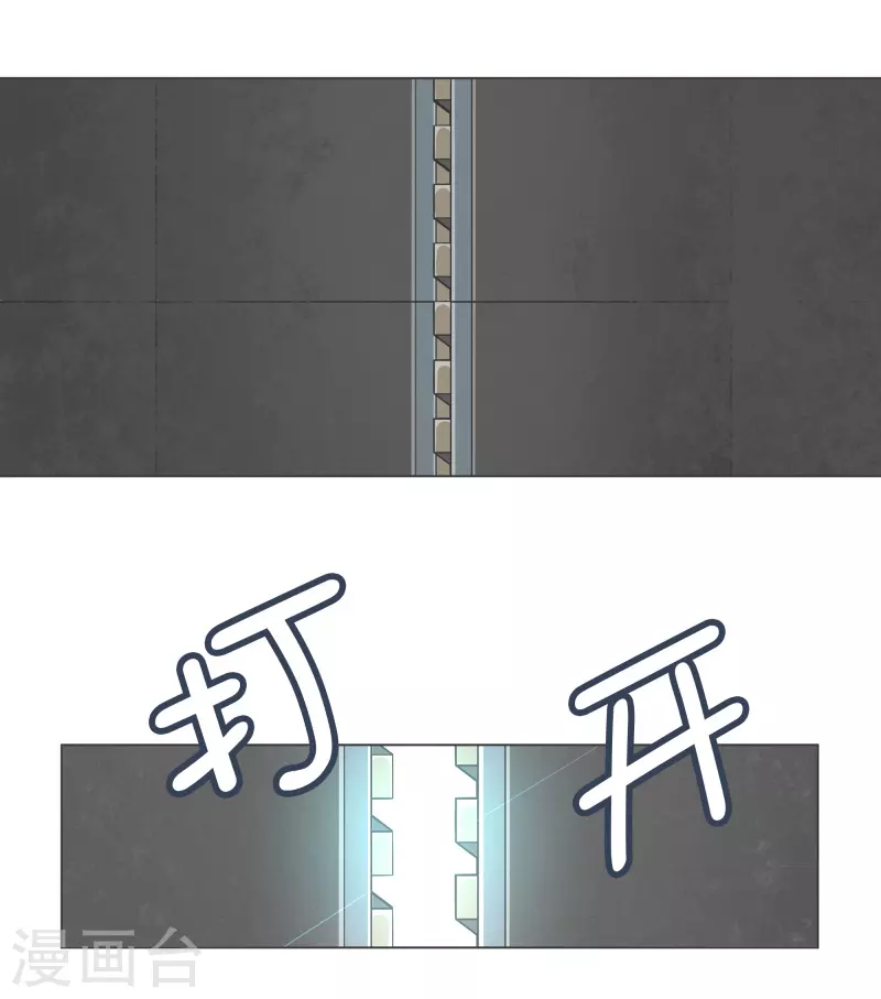 第129话 主动邀请-第129话