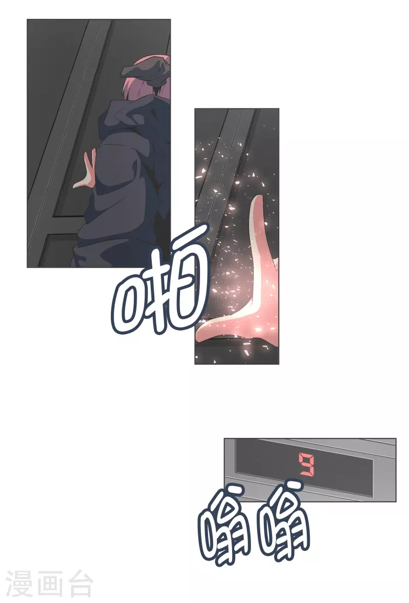 第129话 主动邀请-第129话