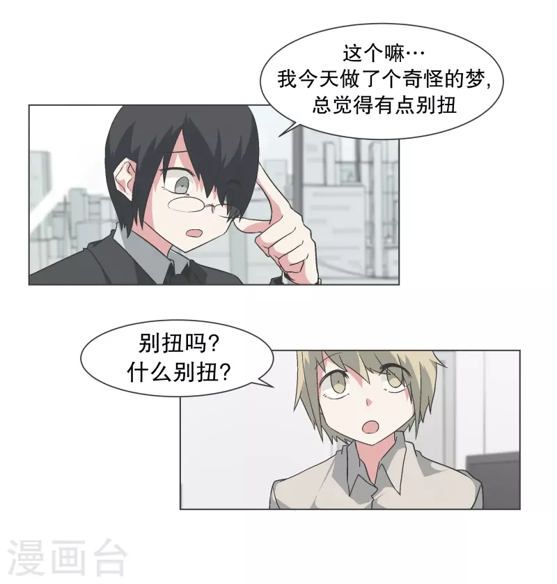 第131话 一直持续的-第131话