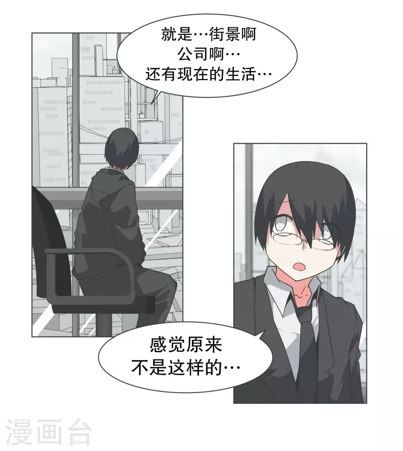 第131话 一直持续的-第131话