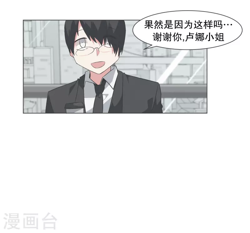 第131话 一直持续的-第131话