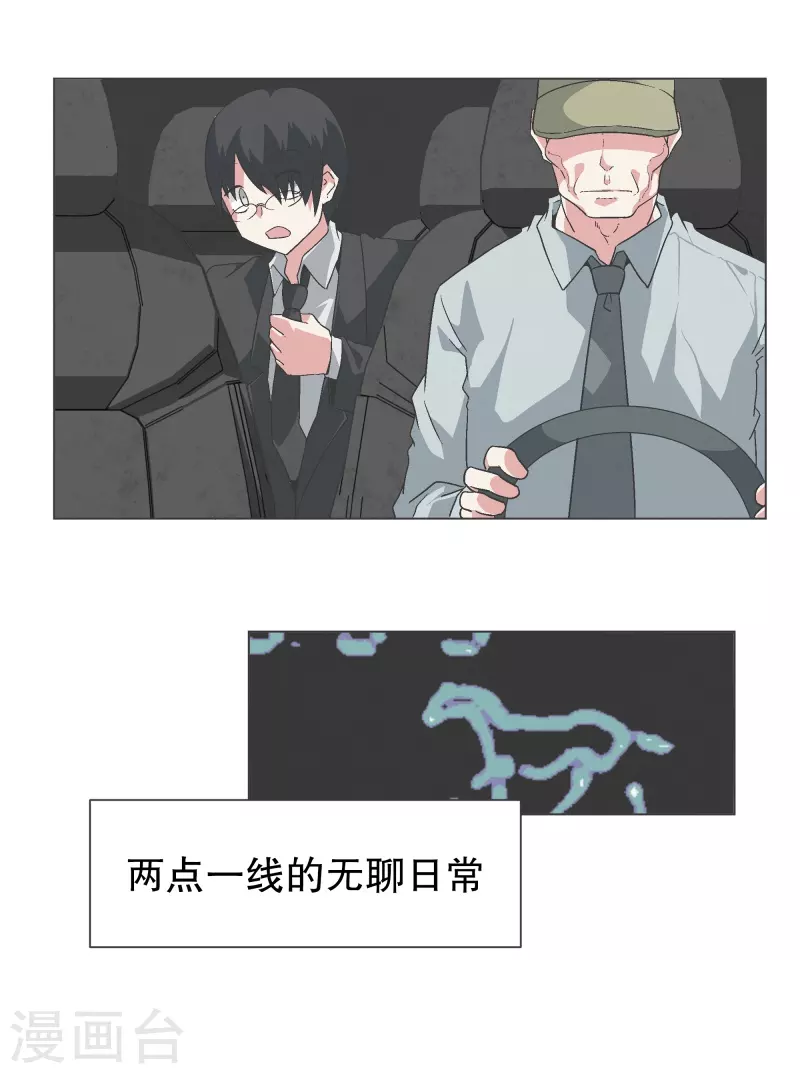 第131话 一直持续的-第131话