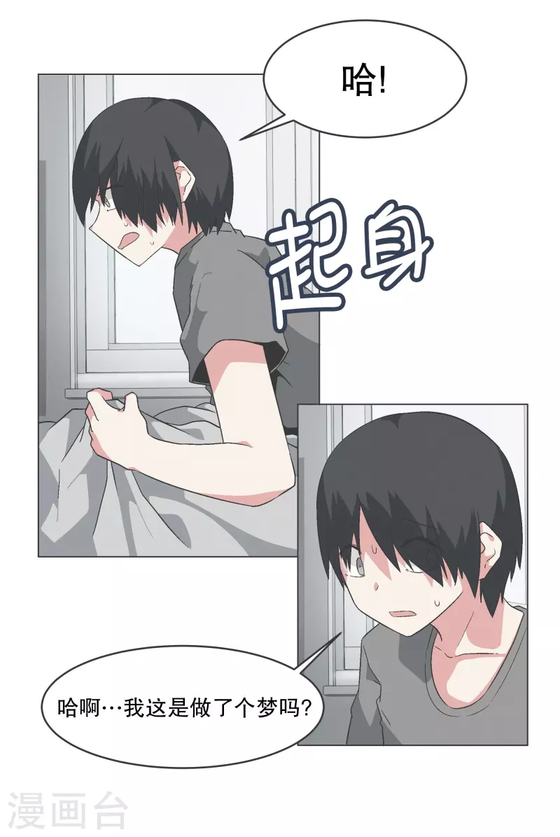 第131话 一直持续的-第131话