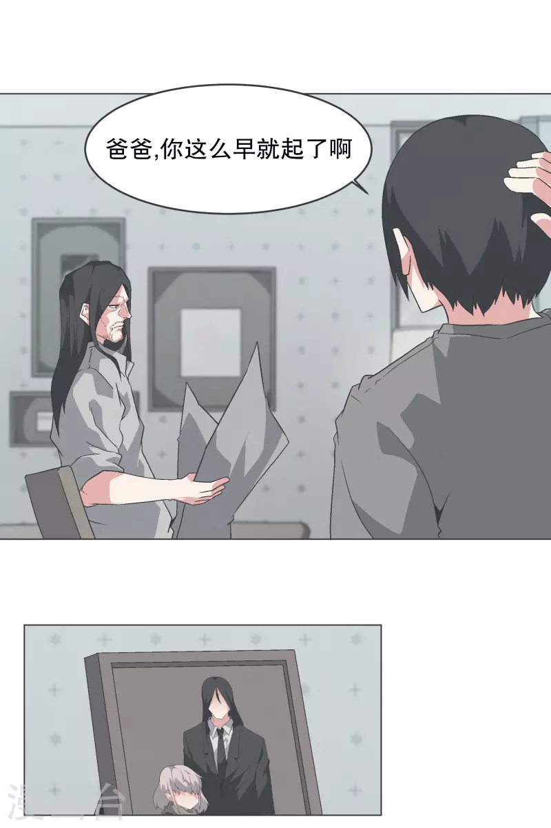 第131话 一直持续的-第131话