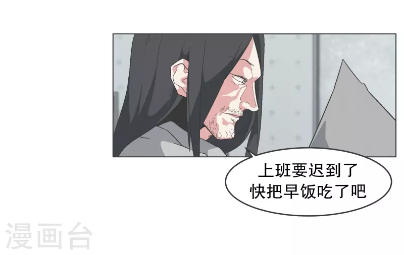 第131话 一直持续的-第131话