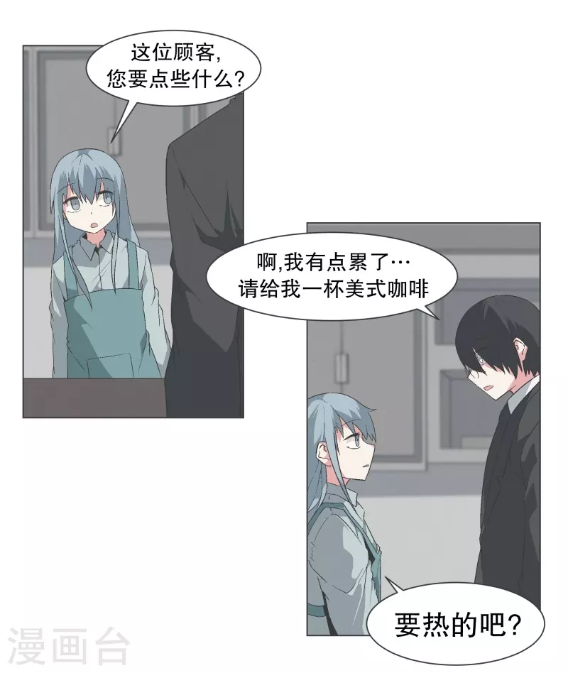 第133话 离开这个世界-第133话