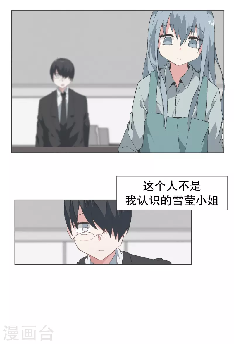 第133话 离开这个世界-第133话