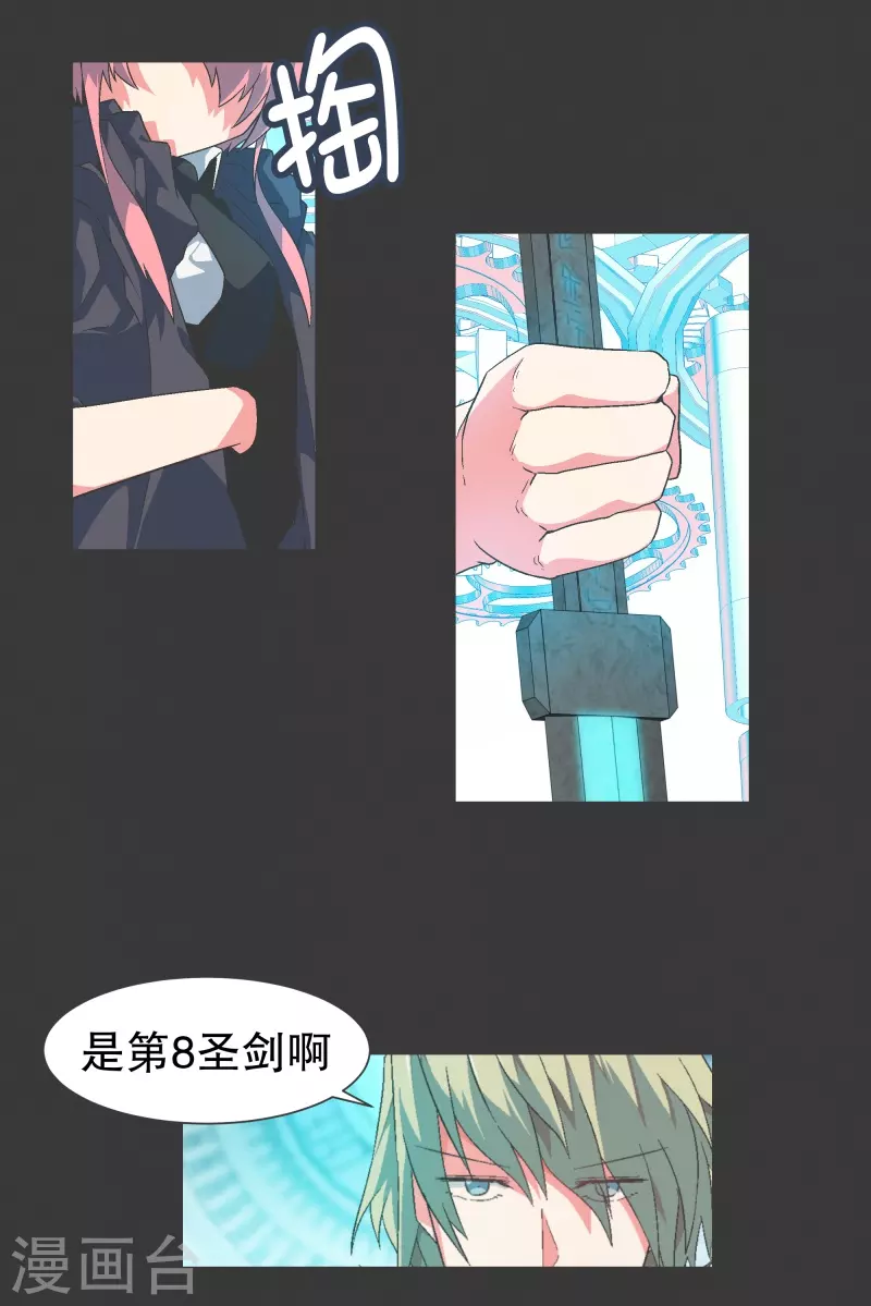 第133话 离开这个世界-第133话