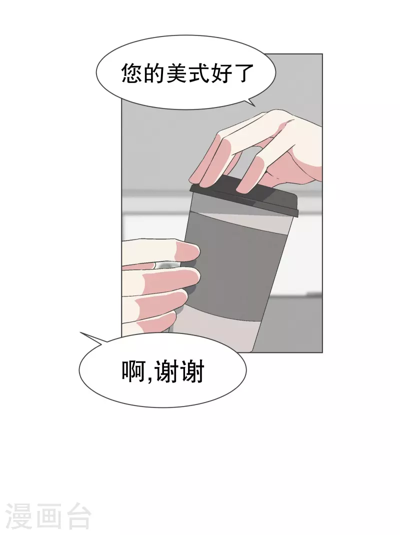 第133话 离开这个世界-第133话