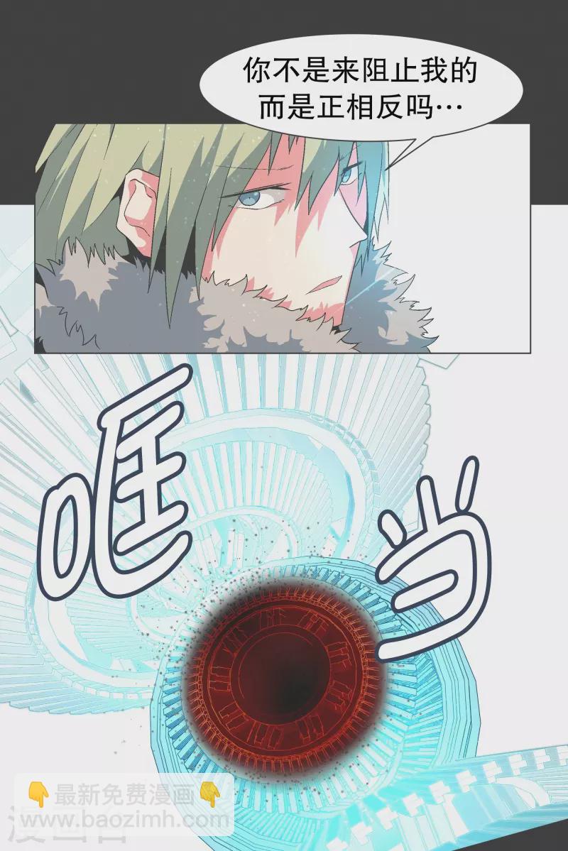 第133话 离开这个世界-第133话