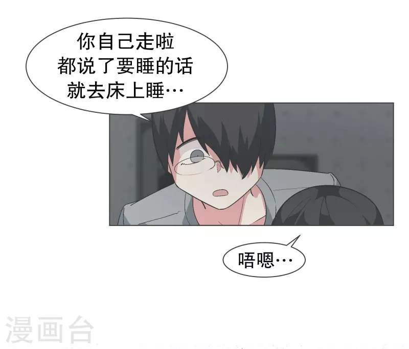 第135话 另一个自己-第135话