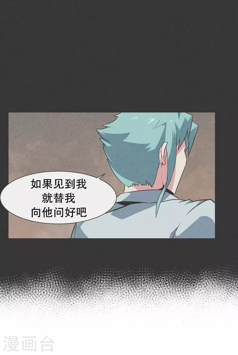 第135话 另一个自己-第135话