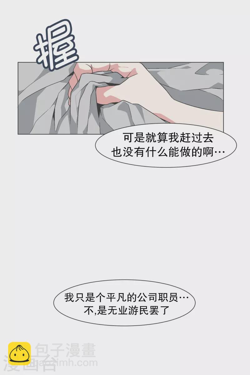 第135话 另一个自己-第135话