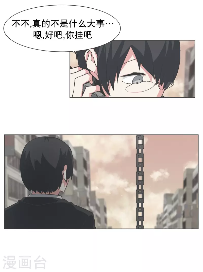 第135话 另一个自己-第135话